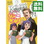 【中古】マンガで分かる心療内科アドラー心理学編 / ソウ 366円