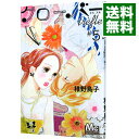 【中古】クローバー trefle 5/ 稚野鳥子