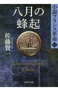 ͥåȥ Ź㤨֡šȬ˪ / ƣפβǤʤ255ߤˤʤޤ