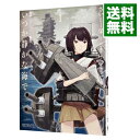 【中古】艦隊これくしょん −艦これ− いつか静かな海で アニメイト限定版 1/ さいとー栄