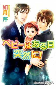 ͥåȥ Ź㤨֡šۥ٥ӡϤˡ / ǡ ܡ־פβǤʤ228ߤˤʤޤ