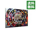 【中古】【Blu−ray】リクエストアワーセットリストベスト50 2013 スペシャルBOX ブックレット・生写真5枚付 / SKE48【出演】