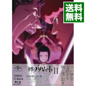 【中古】【Blu−ray】神撃のバハムート　GENESIS　II　初回限定版　ブックレット・特典CD・原画集付　［ダウンロードコード付属なし］ / さとうけいいち【監督】