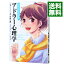 ネットオフ 送料がお得店