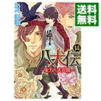 【中古】八犬伝－東方八犬異聞－ 14/ あべ美幸