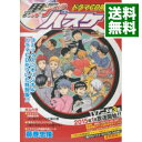 【中古】黒子のバスケ 30 ドラマCD付特装版 / 藤巻忠俊