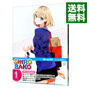 【中古】【Blu-ray】SHIROBAKO 第1巻 初回限定版 三方背ケース・特典CD・ブックレット付 / 水島努【監督】