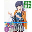 【中古】【Blu-ray】SHIROBAKO 第5巻 初回限定版 特典CD・三方背ケース・ブックレット付 / 水島努【監督】