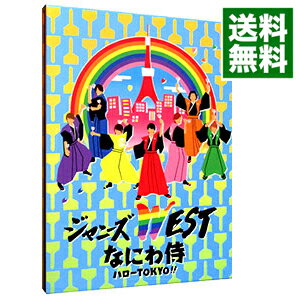 【中古】【Blu−ray】なにわ侍　ハローTOKYO！！ / ジャニーズWEST【出演】