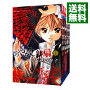 【中古】あやかし緋扇 <全12巻セット> / くまがい杏子(コミックセット)