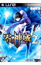 【中古】零の神域 2/ 篠原花那