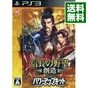 【中古】 ぼくのなつやすみ3　‐北国篇-　小さなボクの大草原　PLAYSTATION3　the　Best／PS3