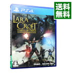 【中古】PS4 ララ・クロフト　アンド　テンプル　オブ　オシリス