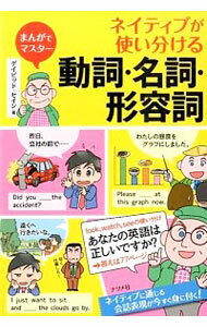 ͥåȥ Ź㤨֡šۥͥƥ֤Ȥʬư졦̾졦ƻ / ThayneDavidפβǤʤ255ߤˤʤޤ