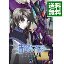 &nbsp;&nbsp;&nbsp; 【Blu−ray】蒼穹のファフナー　EXODUS　2　特典CD・解説書付 の詳細 発売元: キングレコード カナ: ソウキュウノファフナーエグゾダス02ブルーレイディスク / ハバラノブヨシ ディスク枚数: 1枚 品番: KIZX197 リージョンコード: 発売日: 2015/03/11 映像特典: 内容Disc-1＜第3話＞対話の代償＜第4話＞継承者たち 関連商品リンク : 羽原信義 キングレコード