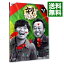 【中古】ネリさまぁ−ず Vol.1 / 塚地武雅【出演】 740円