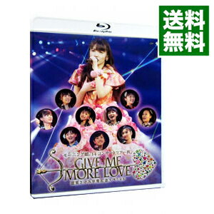 &nbsp;&nbsp;&nbsp; 【Blu−ray】モーニング娘。’14　コンサートツアー2014秋　GIVE　ME　MORE　LOVE−道重さゆみ卒業記念スペシャル− の詳細 発売元: アップフロントワークス カナ: モーニングムスメ14コンサートツアー2014アキギヴミーモアラヴミチシゲサユミソツギョウキネンスペシャルブルーレイディスク / モーニングムスメワンフォー ディスク枚数: 1枚 品番: EPXE5060 リージョンコード: 発売日: 2015/02/11 映像特典: 内容Disc-1OPENINGTIKI　BUNわがまま　気のまま　愛のジョークWhat　is　LOVE？VTR映像（メンバー紹介）時空を超え　宇宙を超えDo　it！NowMC明日を作るのは君Fantasyが始まるI　WISHVTR映像（道重カメラ）シャバダバ　ドゥ〜笑顔の君は太陽さ彼と一緒にお店がしたい！MCスペシャルメドレー：シルバーの腕時計〜Help　me！！〜恋愛レボリューション21〜恋愛ハンター〜ラララのピピピ〜A　B　C　D　E−cha　E−chaしたい〜ワクテカ　Take　a　chance〜ブレインストーミング〜好きだな君が〜この地球の平和を本気で願ってるんだよ！〜青春コレクション〜LOVEマシーン〜Give　me　愛MCシャボン玉One・Two・ThreePassword　is　0MCBe　Alive見返り美人MC（道重さゆみ　卒業セレモニー）MC赤いフリージア歩いてるMCHappy大作戦ENDING 関連商品リンク : モーニング娘。’14 アップフロントワークス