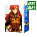 【中古】とある飛空士への誓約 <全9巻セット> / 犬村小六(ライトノベルセット)