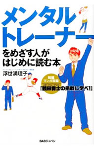 ͥåȥ Ź㤨֡šۥ󥿥ȥ졼ʡᤶͤϤɤ / ҡפβǤʤ255ߤˤʤޤ