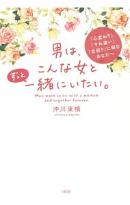 ͥåȥ Ź㤨֡šˤϡʽȤäȰˤ / 첣פβǤʤ228ߤˤʤޤ