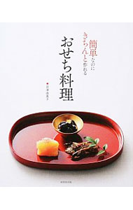 ͥåȥ Ź㤨֡š۴ñʤΤˤȺ뤪 / ͳҡפβǤʤ255ߤˤʤޤ