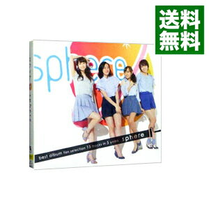 【中古】【CD＋DVD】sphere 初回生産限定盤 / スフィア