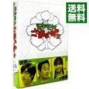 【中古】モヤモヤさまぁ−ず2 DVD−BOX(Vol.22,Vol.23) / さまぁ−ず【出演】