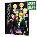 【中古】ツキウタ。アンソロジー / アンソロジー