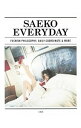 【中古】SAEKO EVERYDAY / 紗栄子