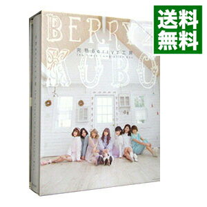 【中古】【3CD＋2Blu−ray】完熟Berryz工房　The　Final　Completion　Box　初回限定盤A / Berryz工房