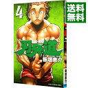 【中古】刃牙道 4/ 板垣恵介