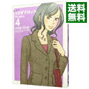 【中古】うさぎドロップ 【新装版】 4/ 宇仁田ゆみ