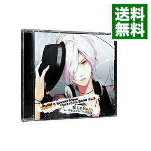 【中古】「DIABOLIK LOVERS」MORE CHARACTER SONG VOL．6 愛しきPain／逆巻スバル / 乙女系