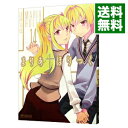 【中古】まりあ・ほりっく 14/ 遠藤海成