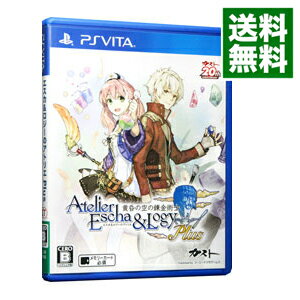 【中古】【全品10倍！5/15限定】PSVITA エスカ＆ロジーのアトリエ　Plus－黄昏の空の錬金術士－