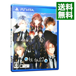 【中古】PSVITA カレイドイヴ 【中古】PSVITA カレイドイヴ
