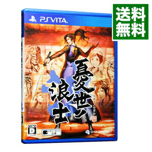 【中古】PSVITA 憂世ノ浪士 【中古】PSVITA 憂世ノ浪士