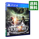 【中古】PS4 ブレイドストーム 百年戦争＆ナイトメア