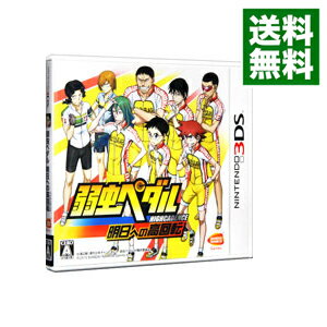【中古】N3DS 弱虫ペダル 明日への高回転 【中古】N3DS 弱虫ペダル 明日への高回転