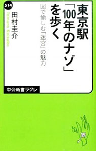 šء100ǯΥʥפ⤯ / ¼