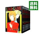 【中古】LIAR GAME ＜全19巻セット＞ / 甲斐谷忍（コミックセット）