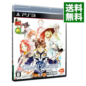 【中古】【全品10倍！5/15限定】PS3 テイルズ　オブ　ゼスティリア