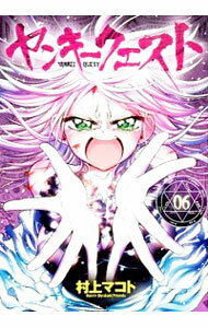 ͥåȥ Ź㤨֡šۥ󥭡 6/ ¼ޥȡפβǤʤ218ߤˤʤޤ