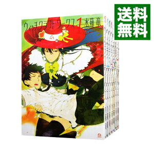 【中古】ウィッチクラフトワークス　＜全17巻セット＞ / 水薙竜（コミックセット）