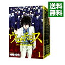 【中古】ウロボロス－警察ヲ裁クハ我ニアリ－ ＜全24巻セット＞ / 神崎裕也（コミックセット）