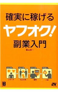 ͥåȥ Ź㤨֡š۳μ¤˲Ԥե / ٻפβǤʤ228ߤˤʤޤ