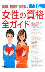 ͥåȥ Ź㤨֡š۽žͭʽλ 16ǯ/ ƲǡפβǤʤ228ߤˤʤޤ