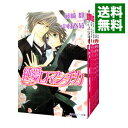 【中古】純愛ロマンチカ <1−8巻セット> / 藤崎都(ボーイズラブ小説セット)