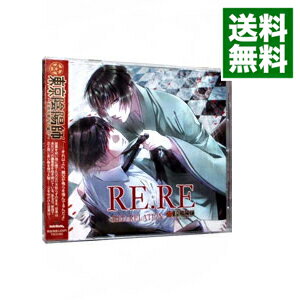 【中古】東京陰陽師−天現寺橋怜の場合−　Vol．2　目黒編　RE：RE　RED　RELATION / ボーイズラブ