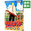 【中古】【全品10倍!11/1限定】NARUTO 72/ 岸本斉史